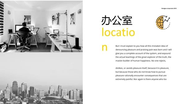 橙黑欧美风公司简介市场介绍创意PPT模板