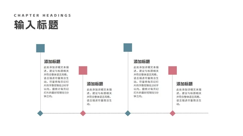 简约几何学术开题报告毕业答辩汇报PPT模板