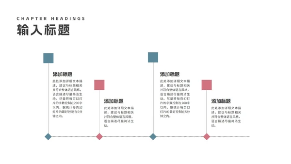 简约几何学术开题报告毕业答辩汇报PPT模板