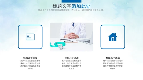 基因生物化学医疗医学DNA学术研究PPT