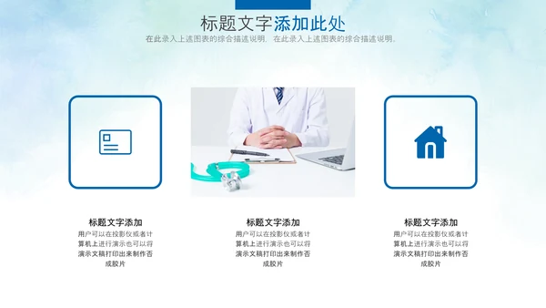 基因生物化学医疗医学DNA学术研究PPT