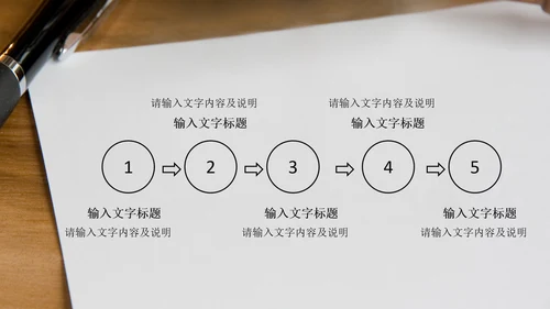 法院法律法学ppt动态模板