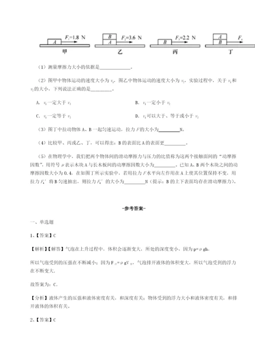 广东深圳市宝安中学物理八年级下册期末考试专项测试练习题.docx