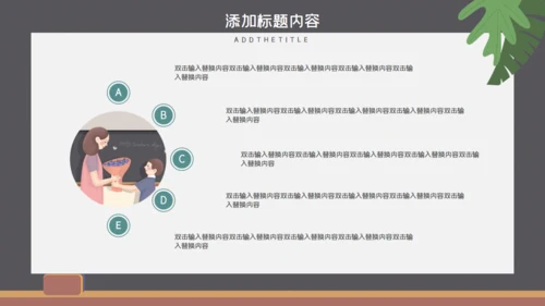 教育行业述职报告通用PPT模板