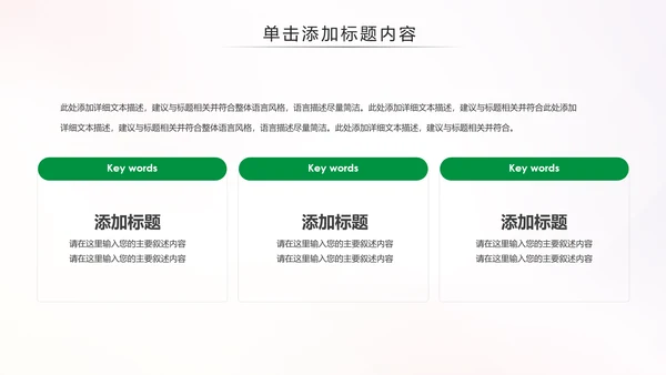 最美乡村旅游新农村建设乡村建设乡村旅游PPT