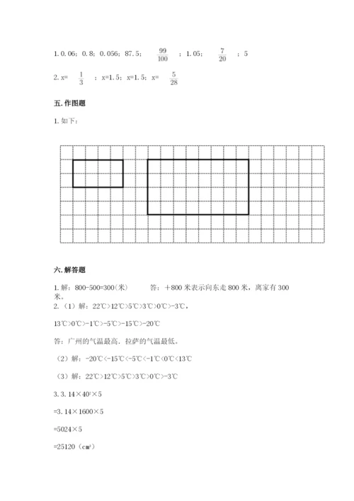杜尔伯特蒙古族自治县六年级下册数学期末测试卷（综合题）.docx