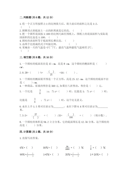 隆德县六年级下册数学期末测试卷（预热题）.docx