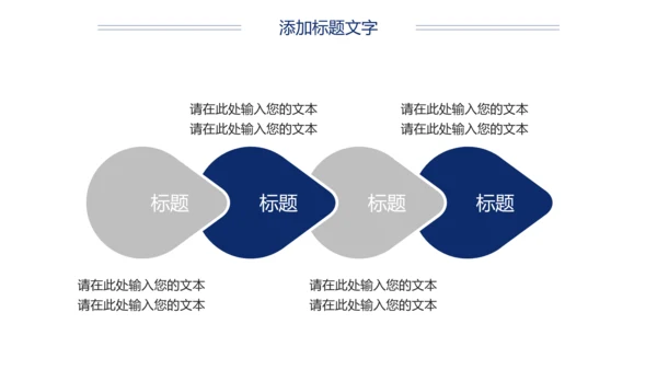 影视传媒影视摄影电影胶卷工作总结汇报PPT模板