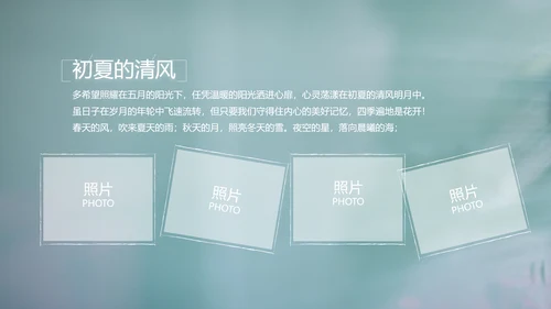 致青春毕业季大学毕业纪念册电子相册动态PPT