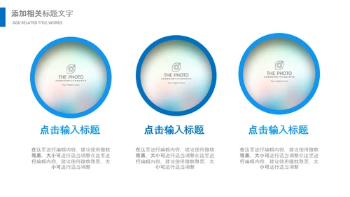 核酸检测病毒生物基因细胞DNA分子医疗医学PPT模板