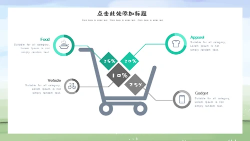 端午节家庭一家亲家通用PPT模板