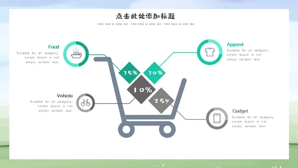 端午节家庭一家亲家通用PPT模板