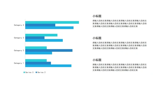 绿色简约几何商务关系图模板