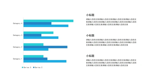 绿色简约几何商务关系图模板