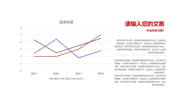 蓝色科技几何风年中爆款活动汇报PPT模板