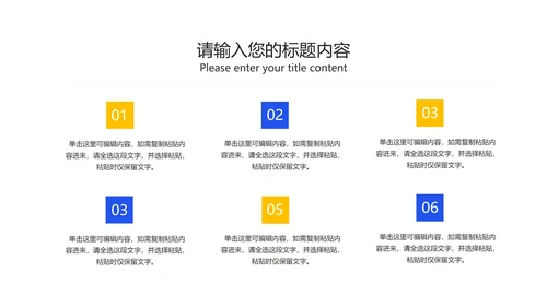 蓝色卡通风中小学居家防疫指南PPT模板