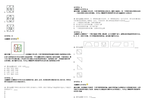 2022年07月福建南平市武夷新区创业服务中心公开招聘2人上岸冲刺卷3套1000题含答案附详解