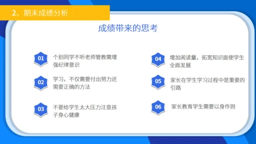 新学期家长会工作日历通用PPT模板