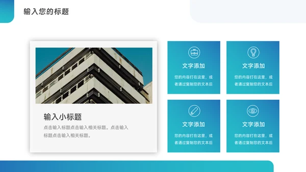 蓝色极简高级医疗医生工作报告PPT模板