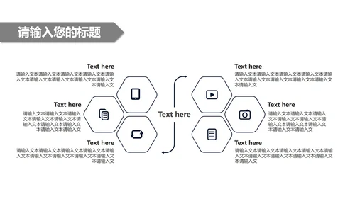 深蓝色商务风总结汇报PPT模板
