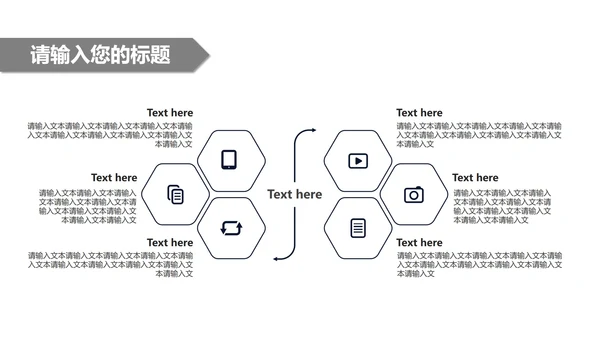 深蓝色商务风总结汇报PPT模板