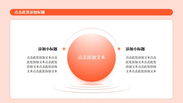 黄色中国风传统文化醒狮介绍主题课件PPT模板