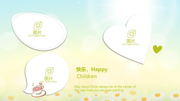唯美太阳花心理健康教育培训动态PPT模板