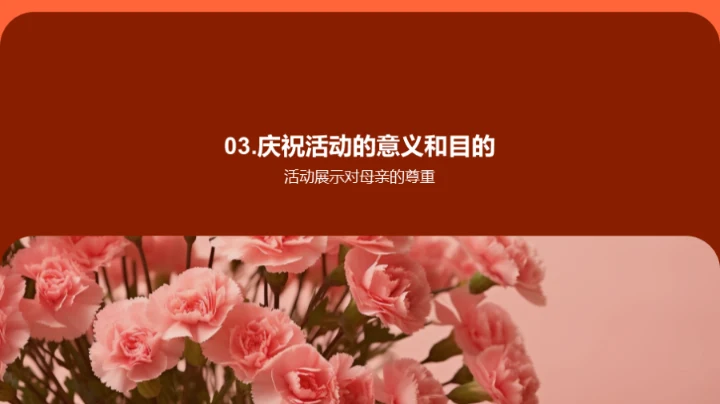 母爱的力量与光辉