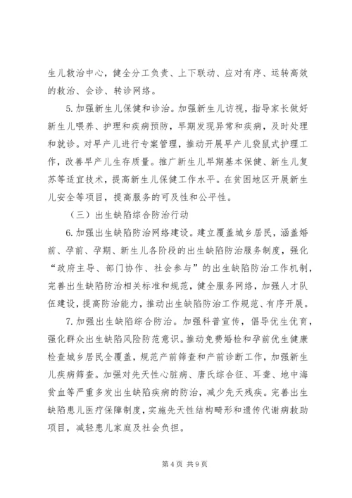 煤炭清洁高效利用行动计划(XX年XX年).docx