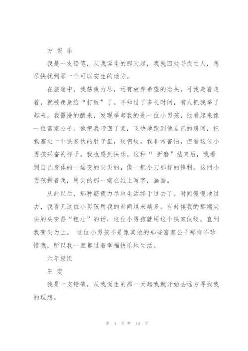 小桔灯一年级作文.docx