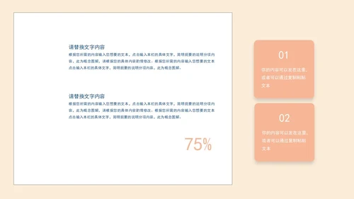 白底几何形状简约毕业论文答辩PPT模板