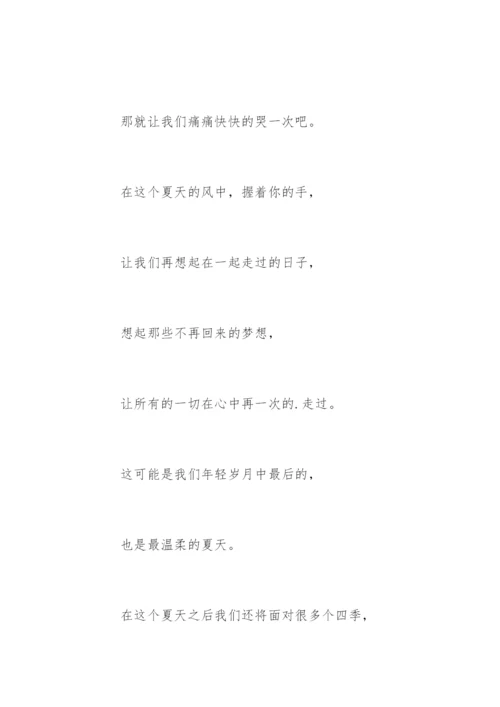 赞美老师的诗歌「」.docx