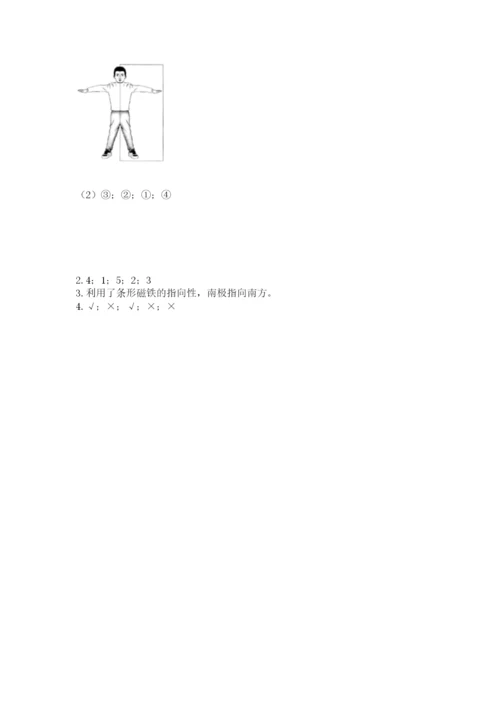 教科版二年级下册科学知识点期末测试卷含答案（培优）.docx