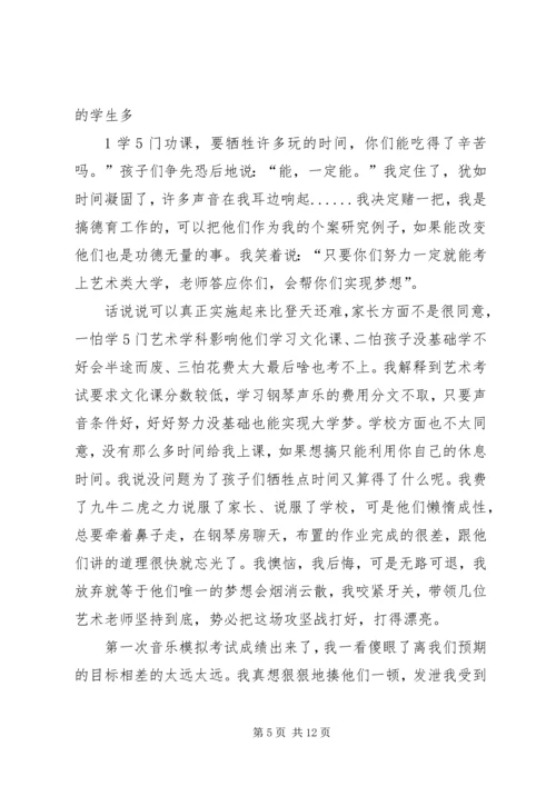 人社部：全民社保登记一个都不能少范文.docx