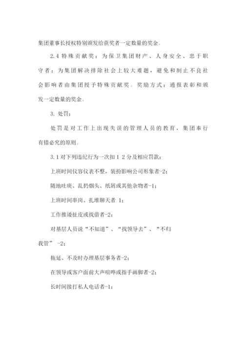 垃圾收集、清运服务安全保障措施.docx