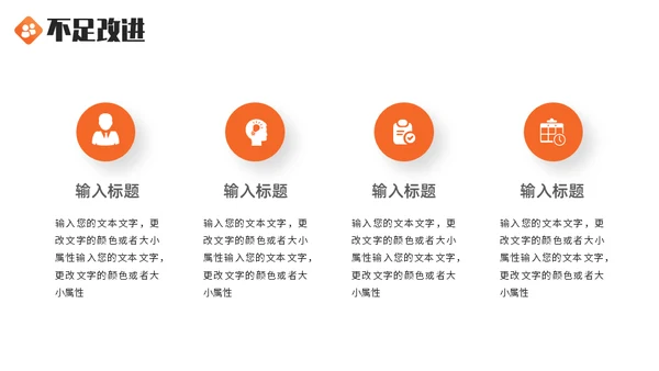 心怀梦想勇往直前与时间赛跑通用PPT模板