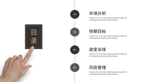 极简中性冷色室内设计通用PPT模板
