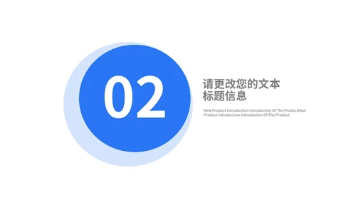 蓝色扁平风校园学生学术报告论文答辩PPT模板