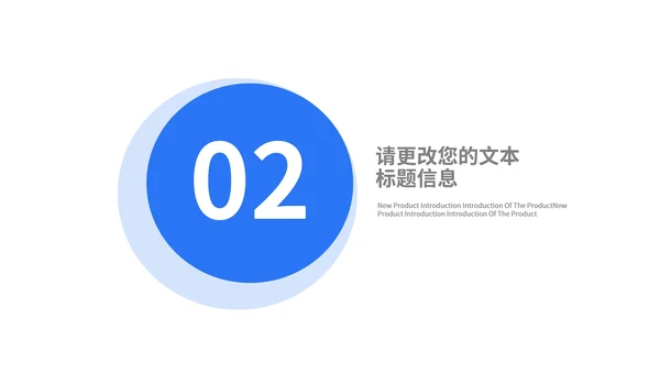 蓝色扁平风校园学生学术报告论文答辩PPT模板