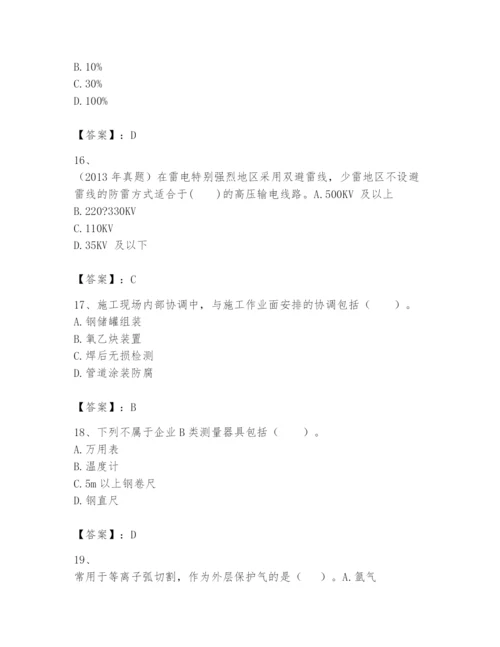 2024年一级建造师之一建机电工程实务题库【真题汇编】.docx