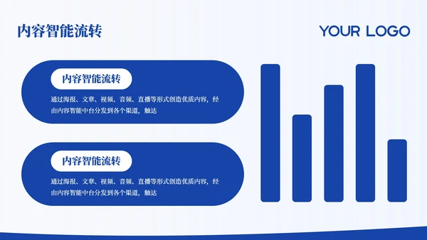深蓝色系医疗保健加盟市场推广计划书PPT模版