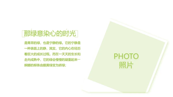 致青春毕业季大学毕业纪念册电子相册动态PPT