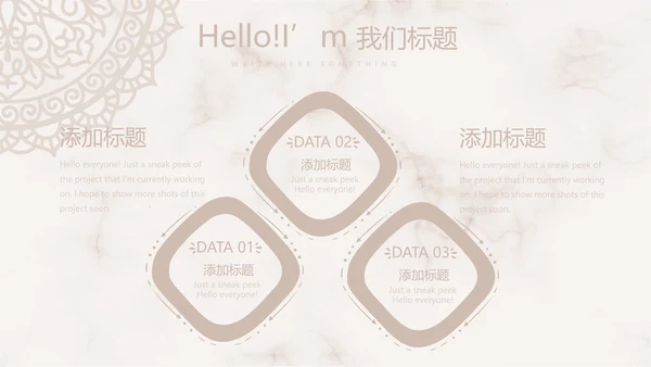 精美复古花纹古典风格工作总结动态PPT模板