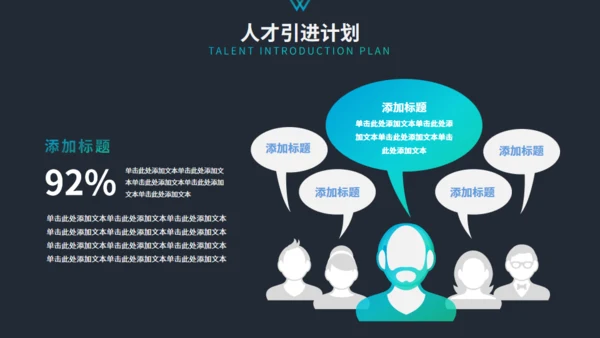 渐变微立体招商引资企业介绍通用PPT模板