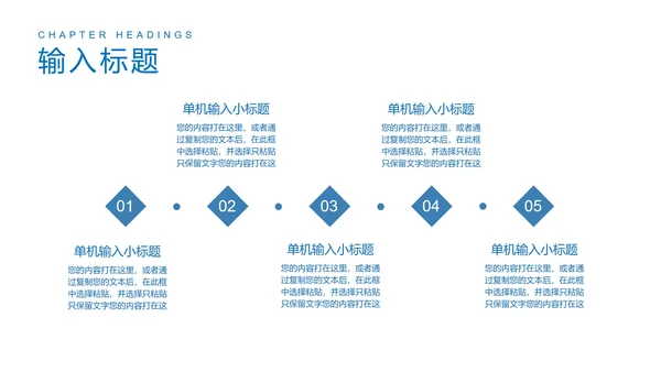 商务风学生高考动员汇报PPT模板