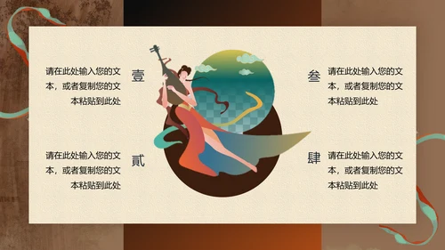 大美敦煌中华瑰宝传统西域文化宝藏通用PPT