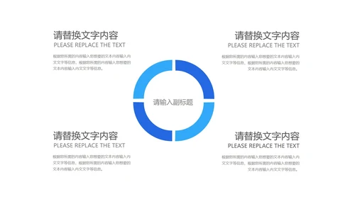 简约风蓝色五一劳动节汇报PPT模板