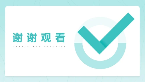 蓝色小清新实习转正职场竞聘述职报告PPT模板