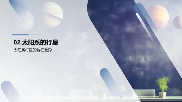 商务风教育培训教学课件PPT模板