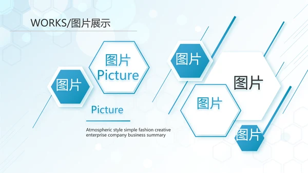 蓝色医疗人体结构学人体研究PPT